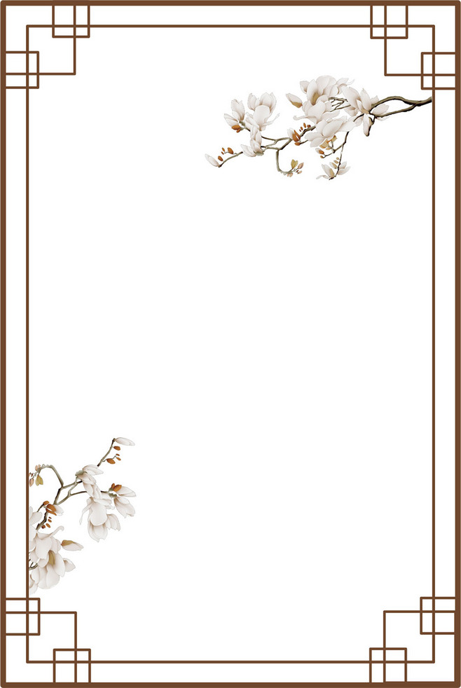 新中式玉蘭花邊框中式古風(fēng)背景