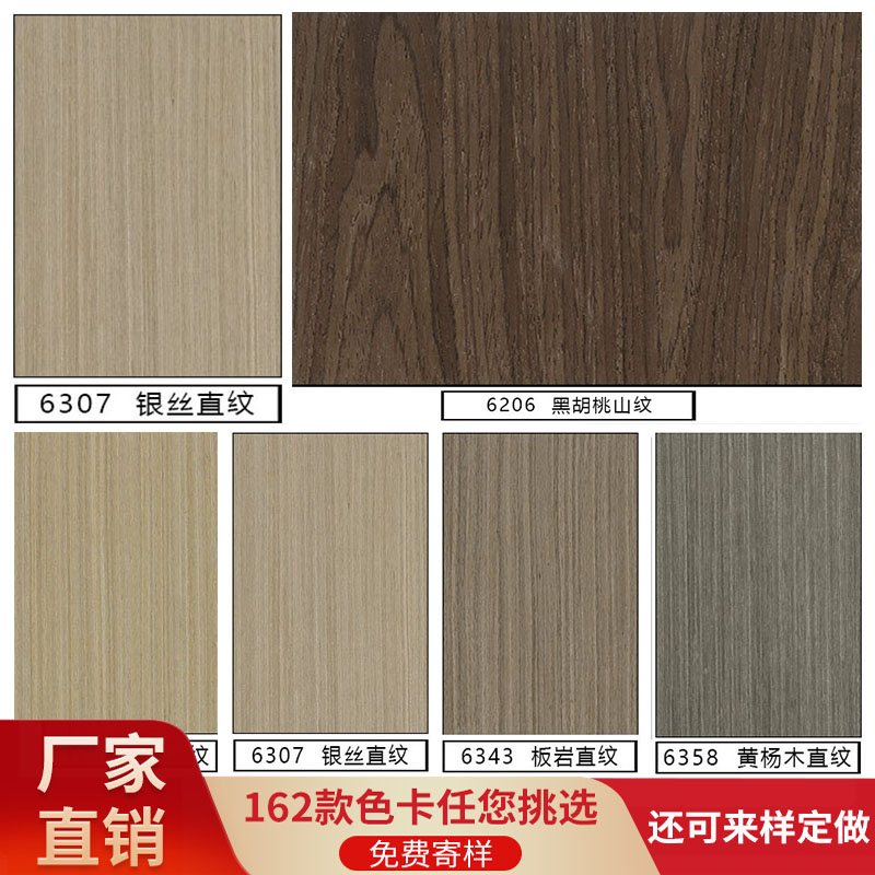 免漆板圖片大全 各種款式免漆板產品圖欣賞