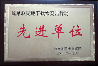 凝心聚力，活力綻放——中國有色金屬工業昆明勘察設計研究院文體活動策劃方案